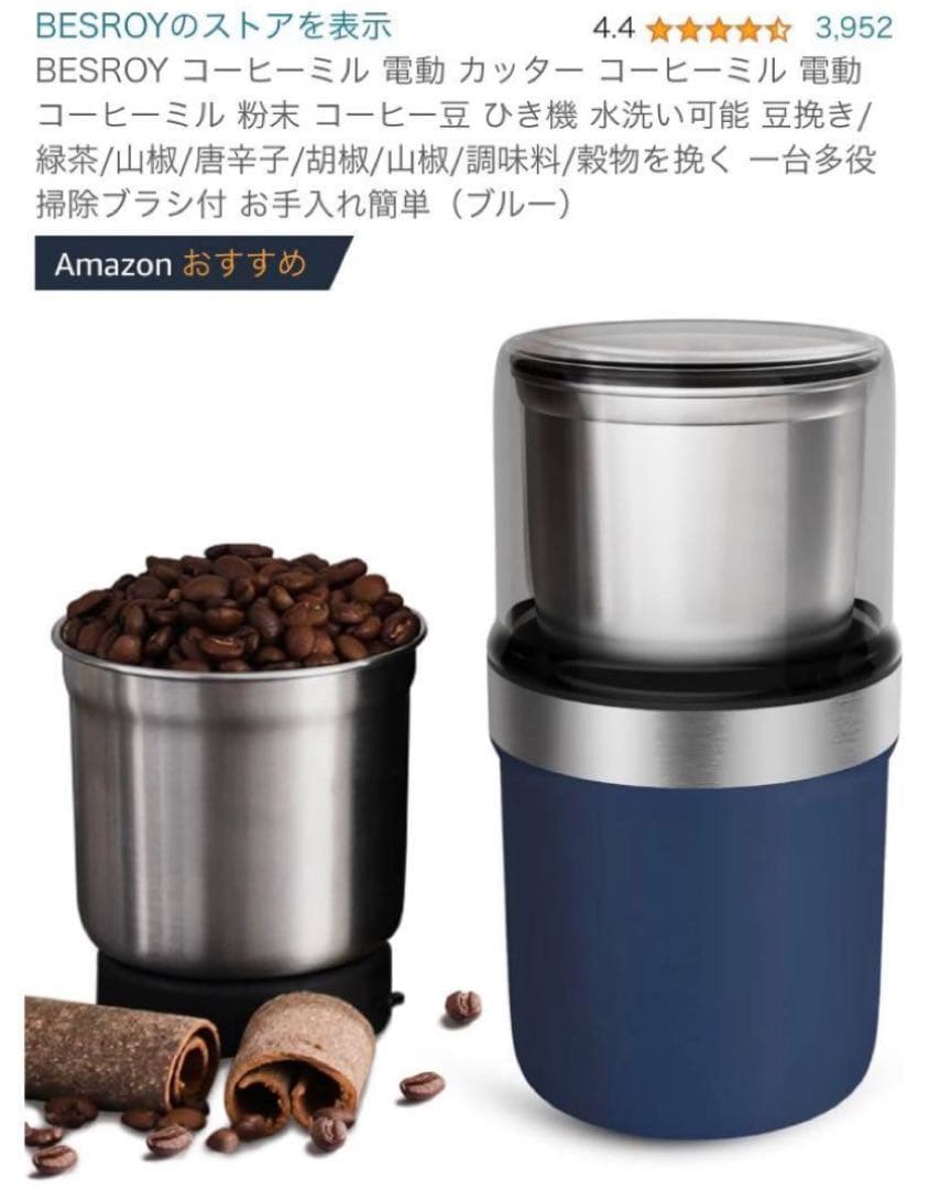 Solisソリス　エスプレッソマシン　グラングストー