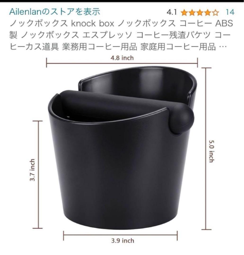 Solisソリス　エスプレッソマシン　グラングストー