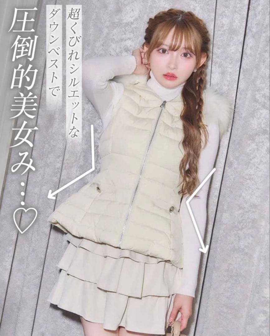 Rady ファーファイバーダウンベスト ホワイト