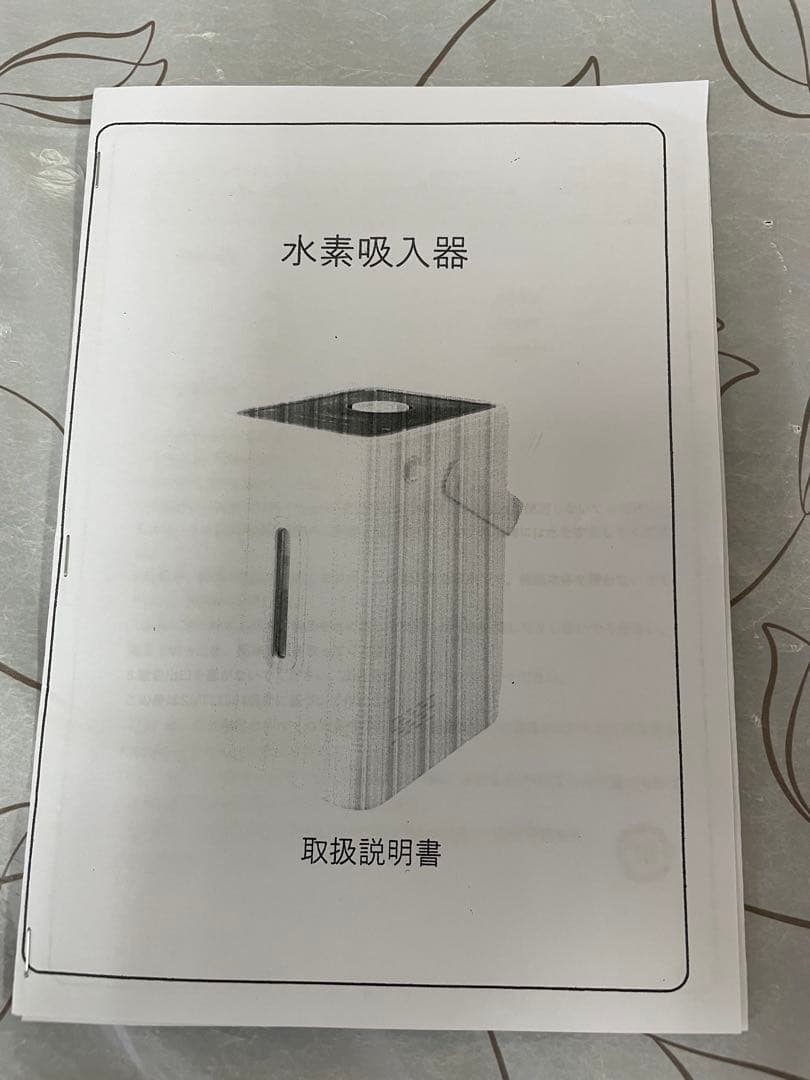 水素吸入器　水素生成器 コンパクト型 150ml/分　大特価