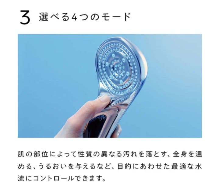 ReFaファインバブルS 　シャワーヘッド　シルバー