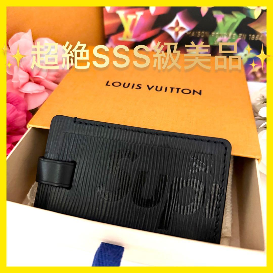 ルイヴィトン　 ネームタグ Supreme シュプリーム M67726