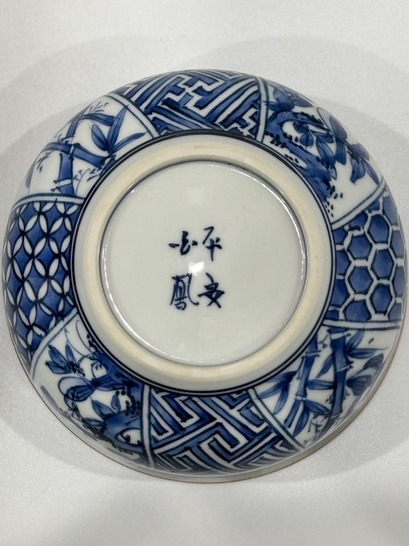 茶道具 祥瑞皆具 染付 白凰造 皆具 共箱