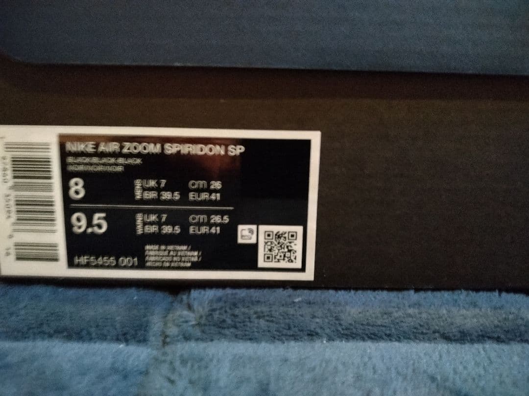 fragment design × Nike Air Zoom Spiridon