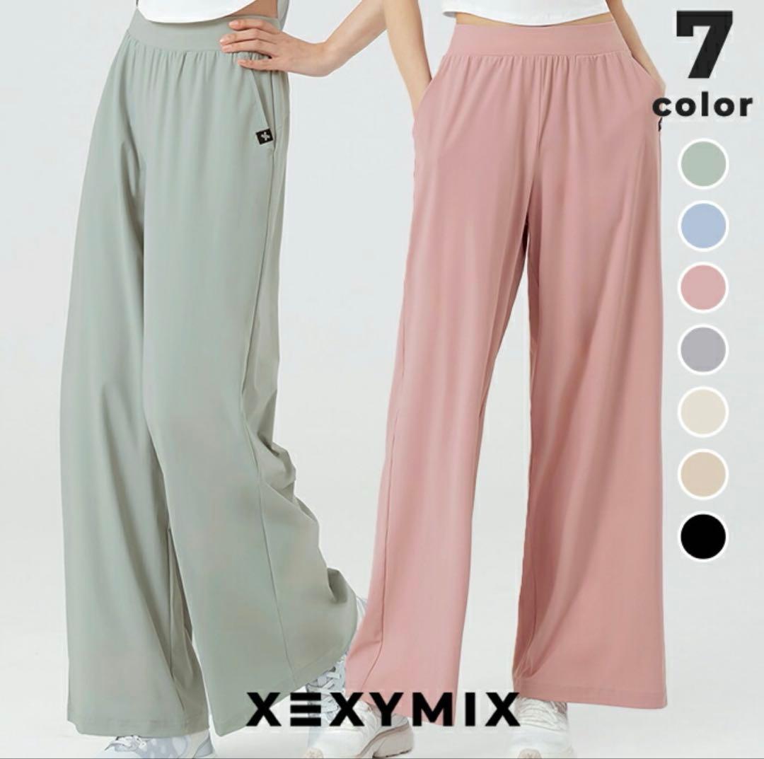 ゼクシィミックス　ワイドパンツ