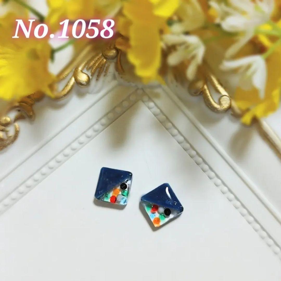 【1058】スクエアのピアス／イヤリング