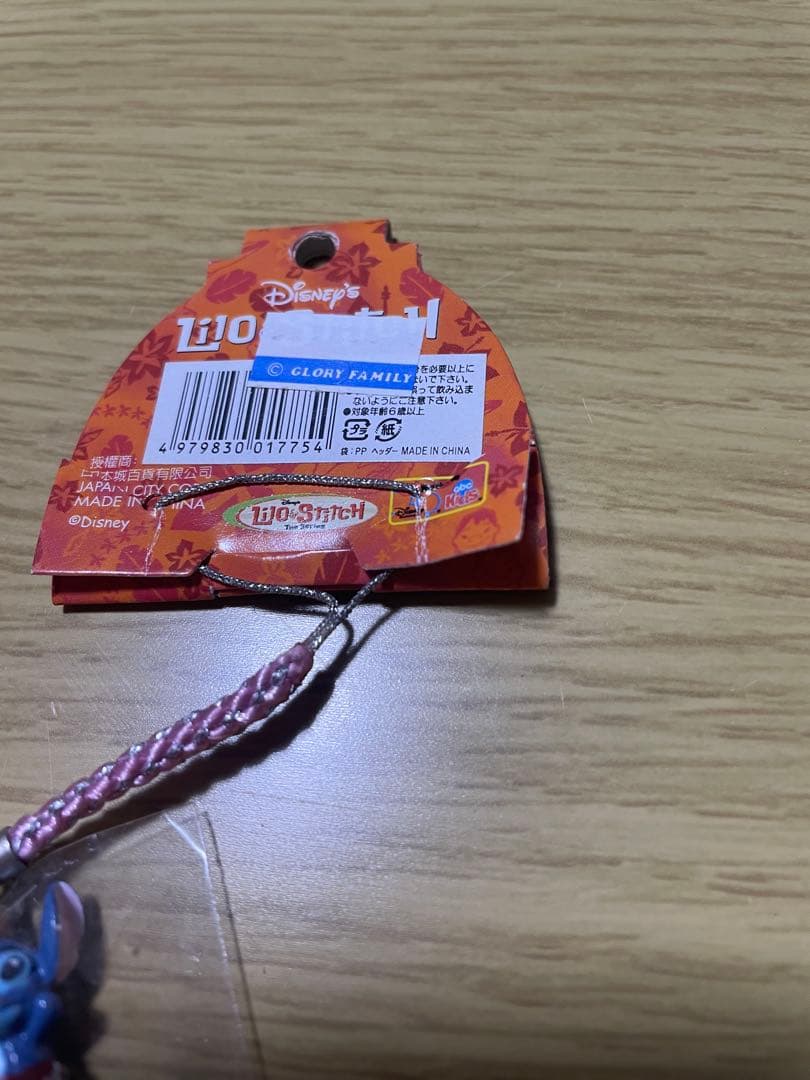 ご当地スティッチ ご当地stitch まとめ売り80点