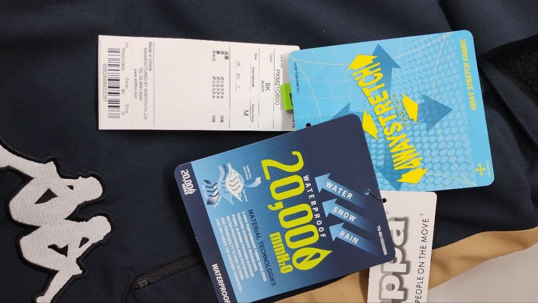 Kappa スキーウェア 上下セット　サイズM