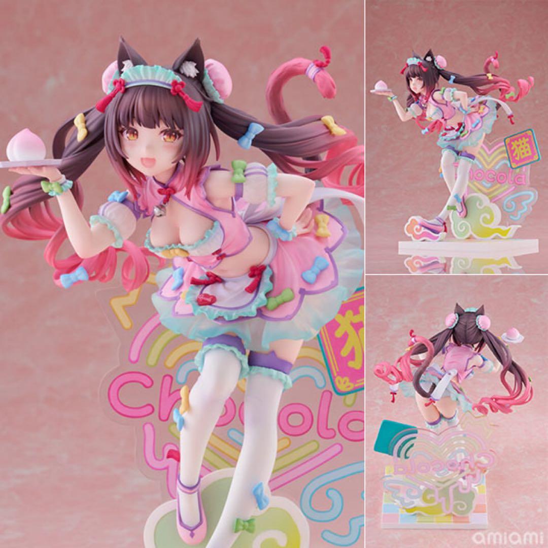 ネコぱら ショコラ ゆめかわチャイナVer. 1/7 フィギュア クレーネル