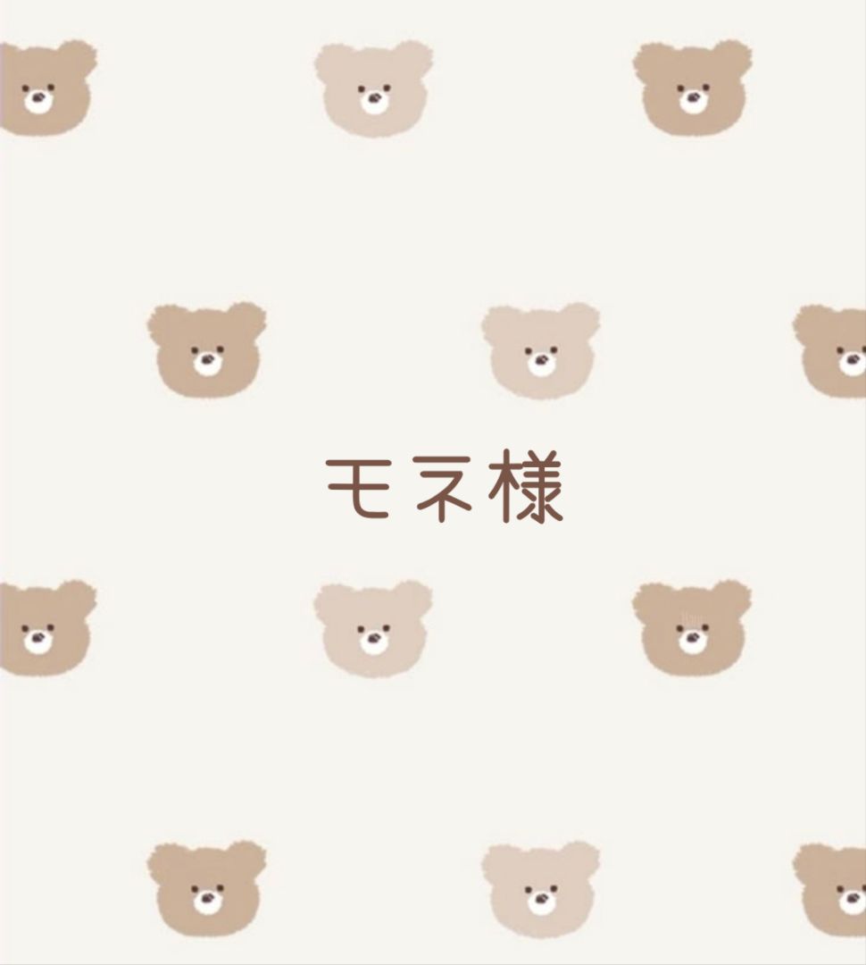 【新品タグ付き】ジェラートピケ スキーベアジャガードプルオーバー