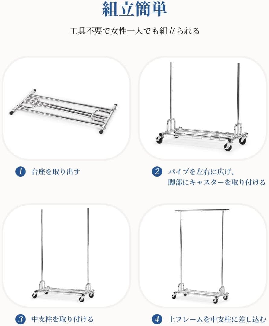 ハンガーラック パイプハンガーラック 3ウェイ シングル 洋服ラック　ラック