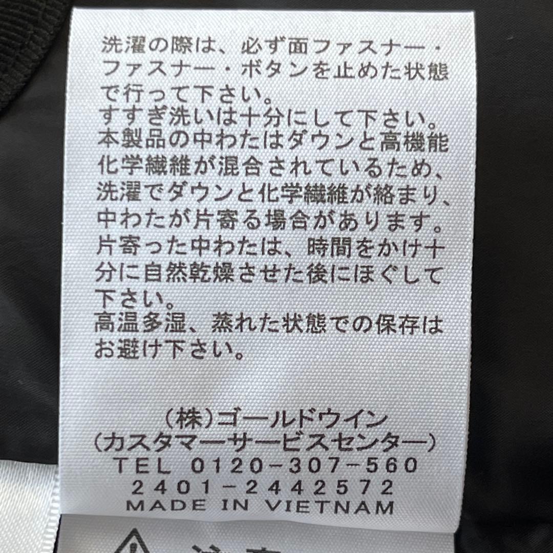 あこママ ✨ノースフェイス バルトロライト ダウンジャケット ゴアテックス