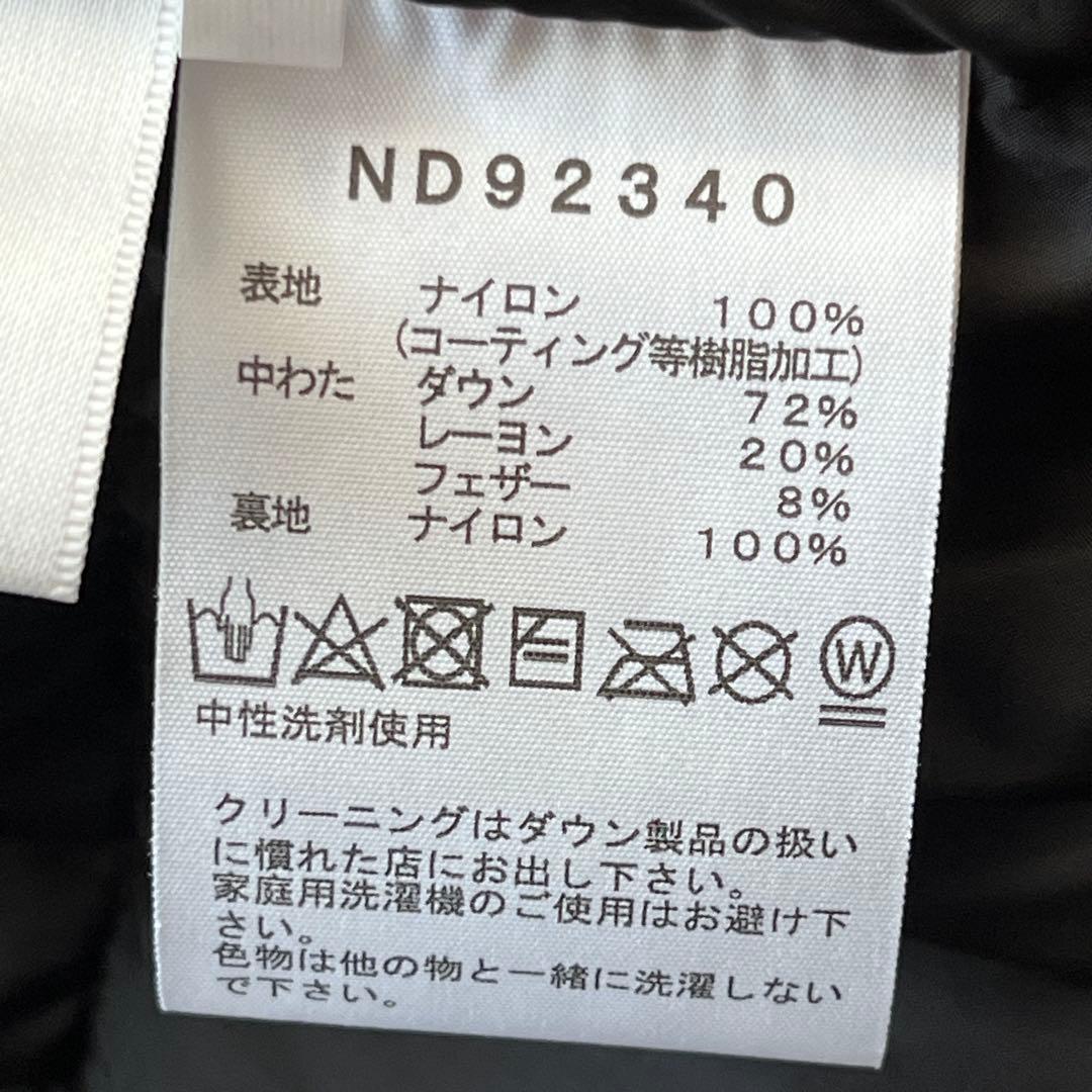 あこママ ✨ノースフェイス バルトロライト ダウンジャケット ゴアテックス