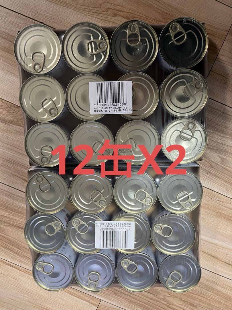 ロイヤルカナン療法食消化器サポート低脂肪ウェット缶犬用200g(24缶)