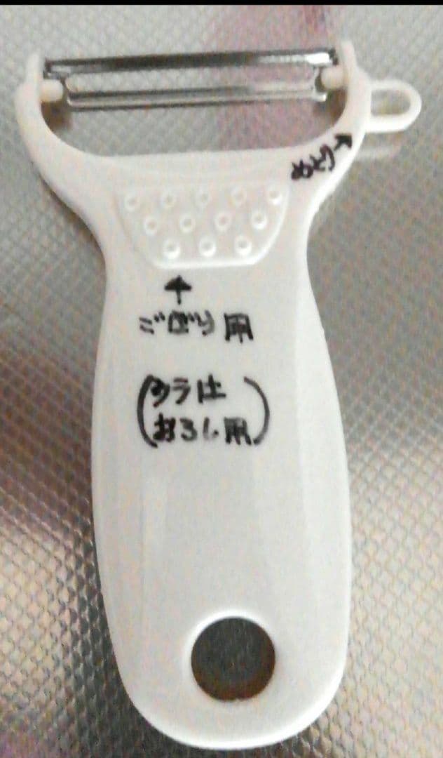 キッチン雑貨　調理器具　まとめ売り　小麦粉ストッカー　他　セット　おまけ付き　④