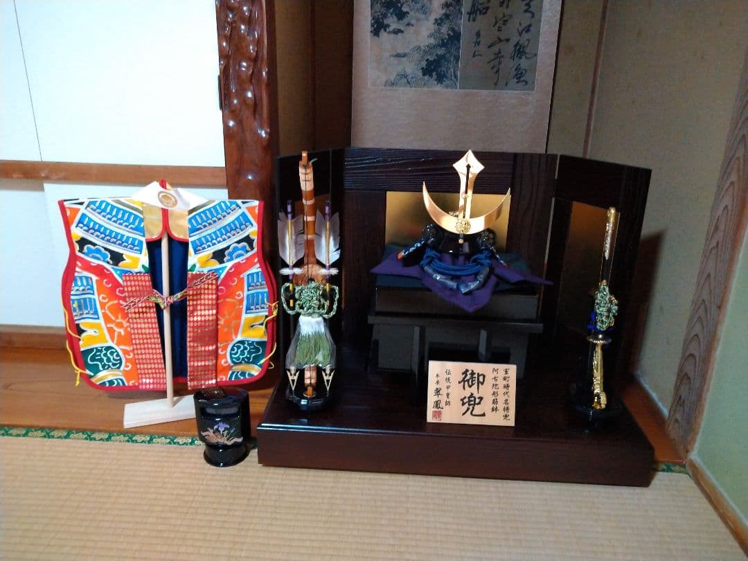 室町時代名将兜