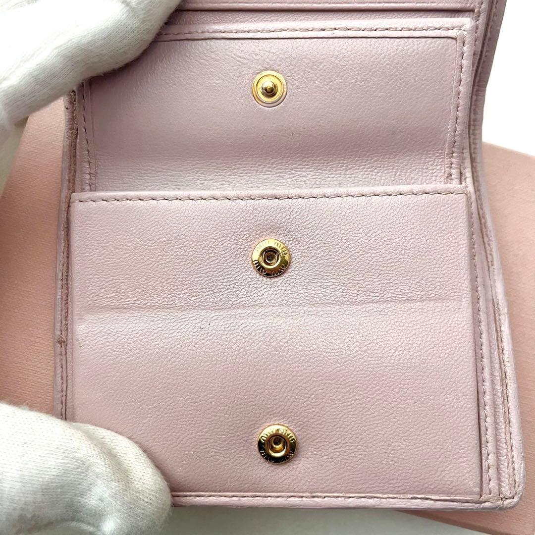 miumiu マテラッセ くすみピンク 二つ折り財布 箱付　0204-②