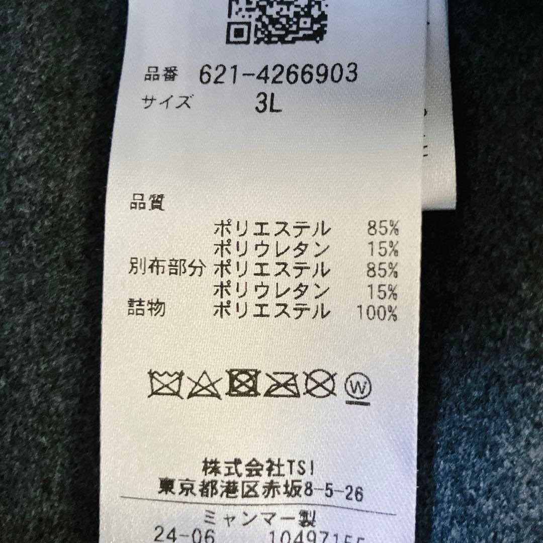 【新品】PING 2024年　キルティング ハーフジップシャツ　ホワイト　3L