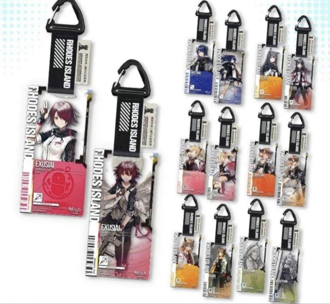 アークナイツ 通行認証11.0 ボックス