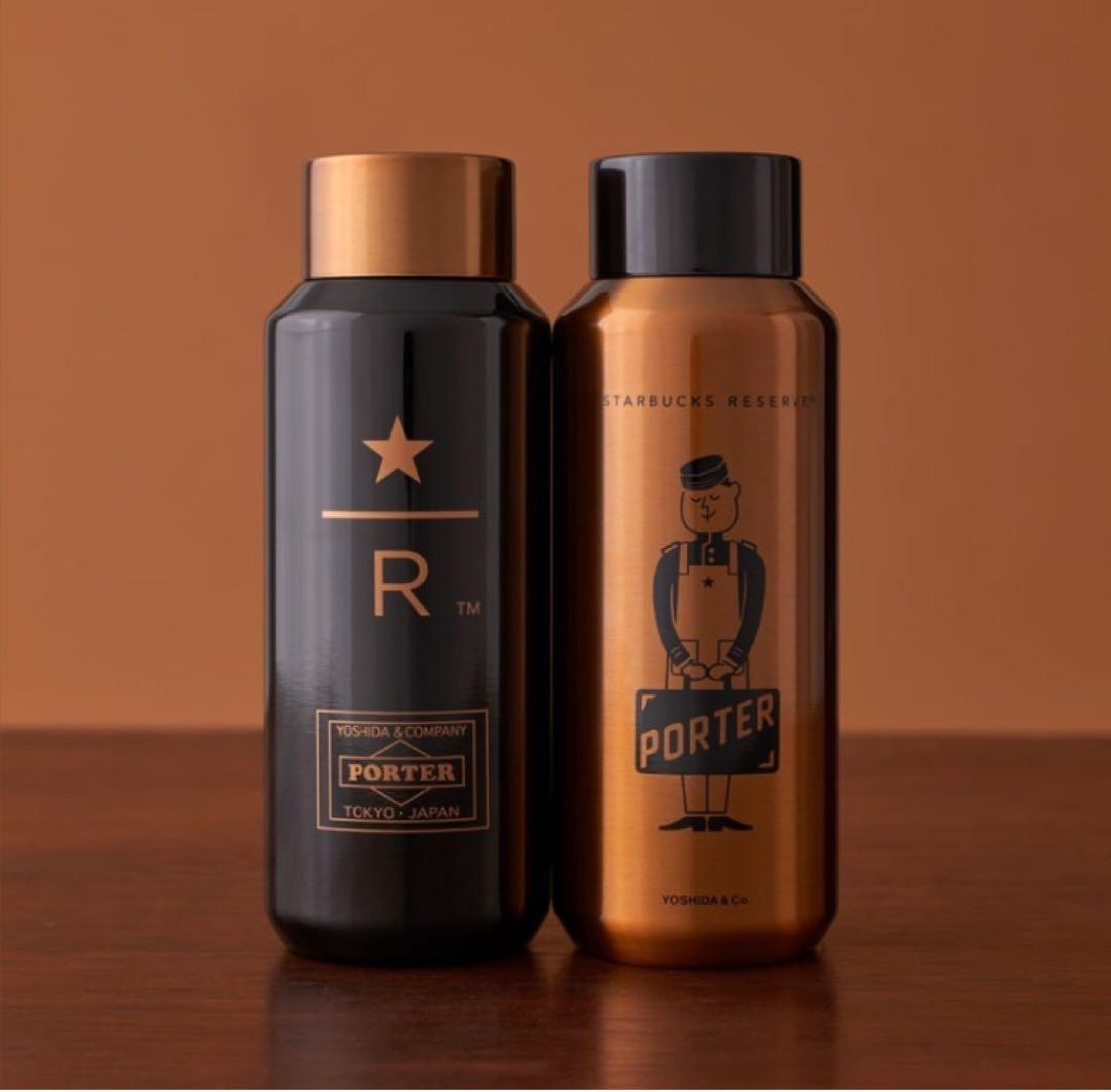 スターバックス ポーター ステンレスボトル　355ml 2点セット
