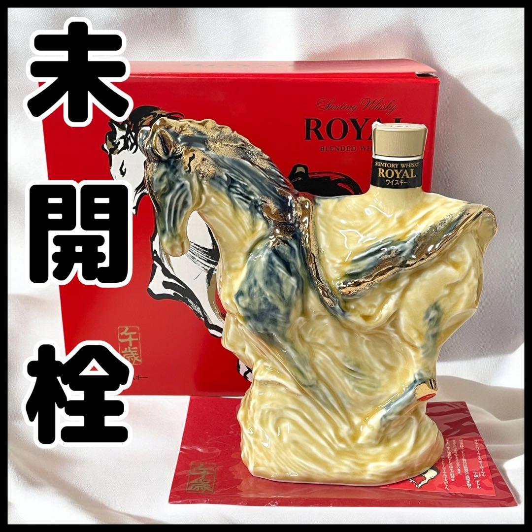 【未開栓】SUNTORY /2014 午（うま）/干支ボトル/陶器