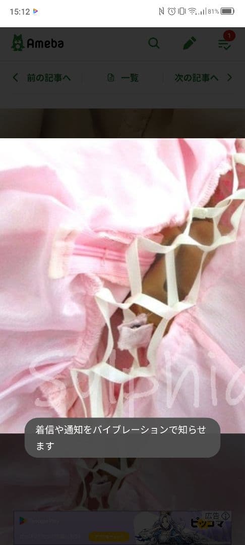 マラボ製スタンダードドレス Ｓ