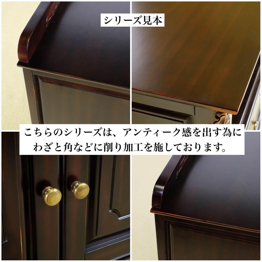 F 新品 アンティーク調 チェスト 110cm タンス リビング収納 衣類収納