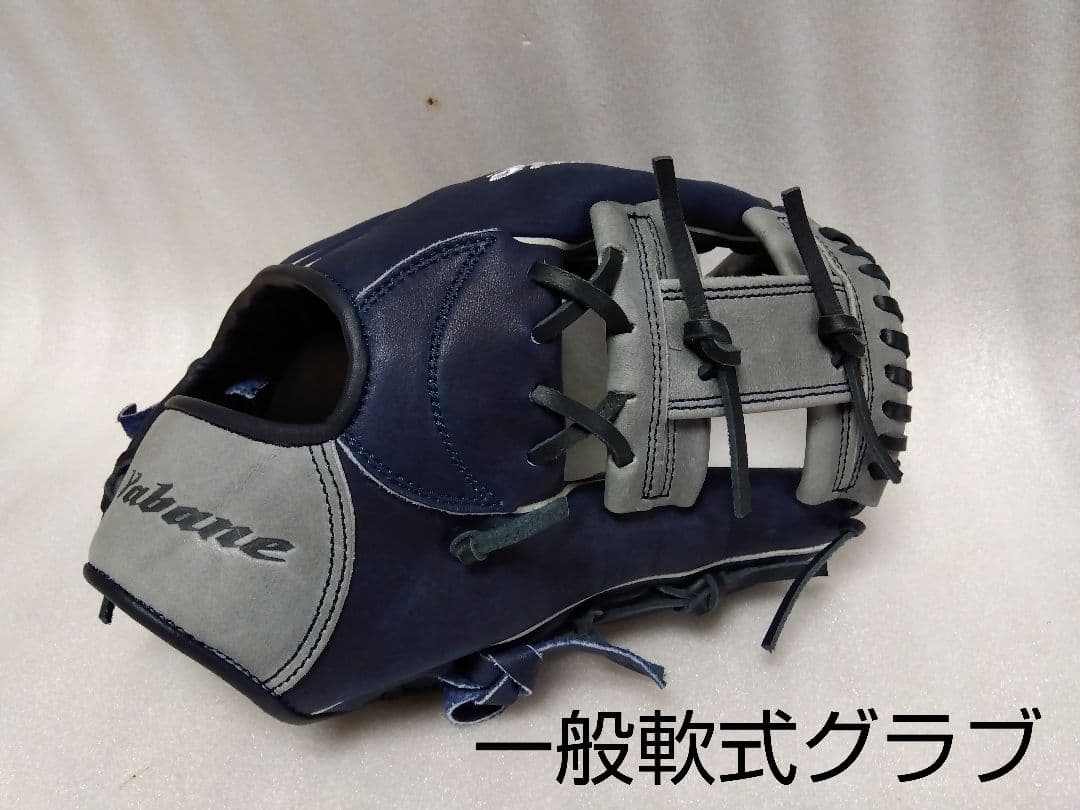 一般軟式グラブ◆ヤバネ◆YA2EGR03◆右投げ◆オールラウンド◆定価17600