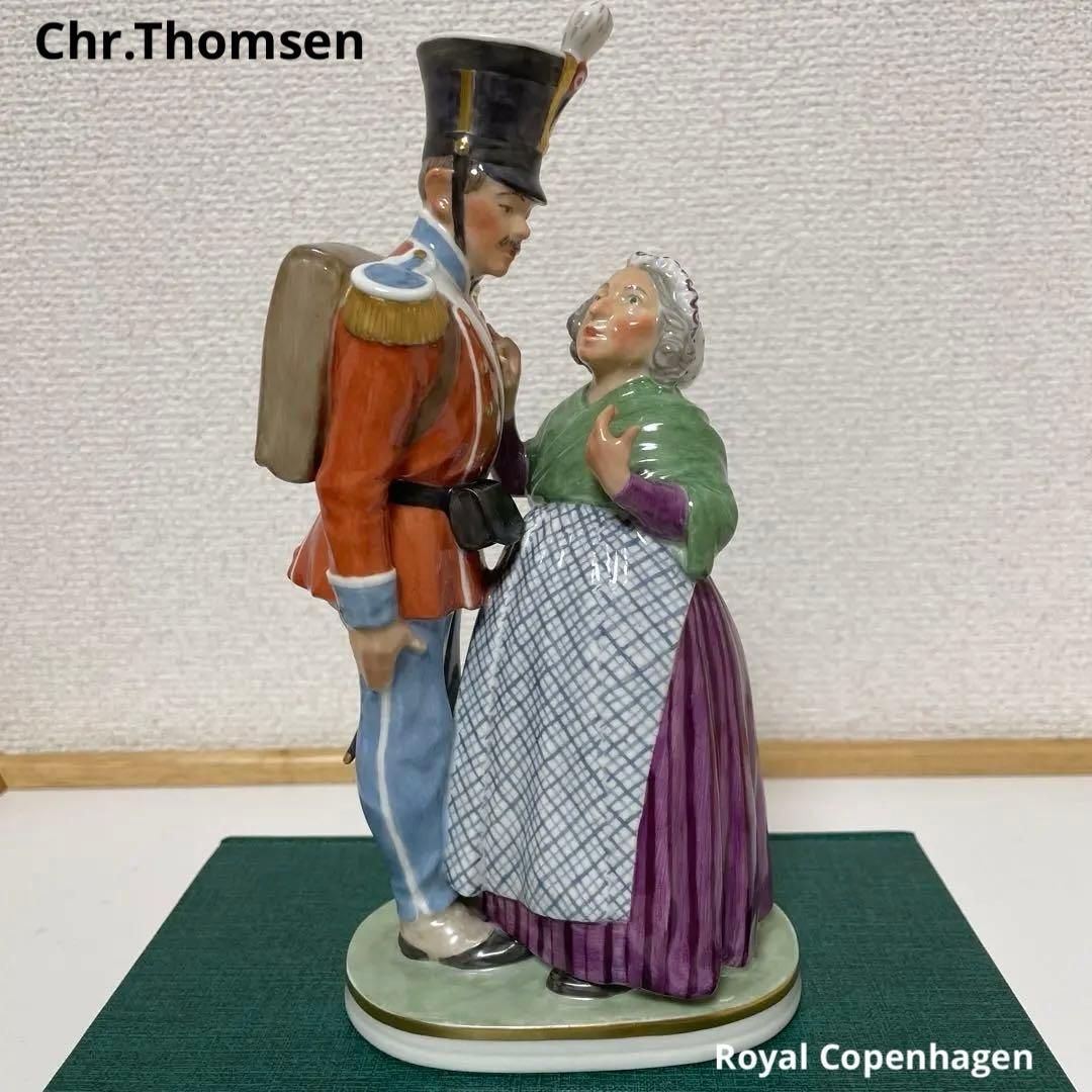 ＊尚様ご購入希望・The Soldier & Witch・高さ２０cm・