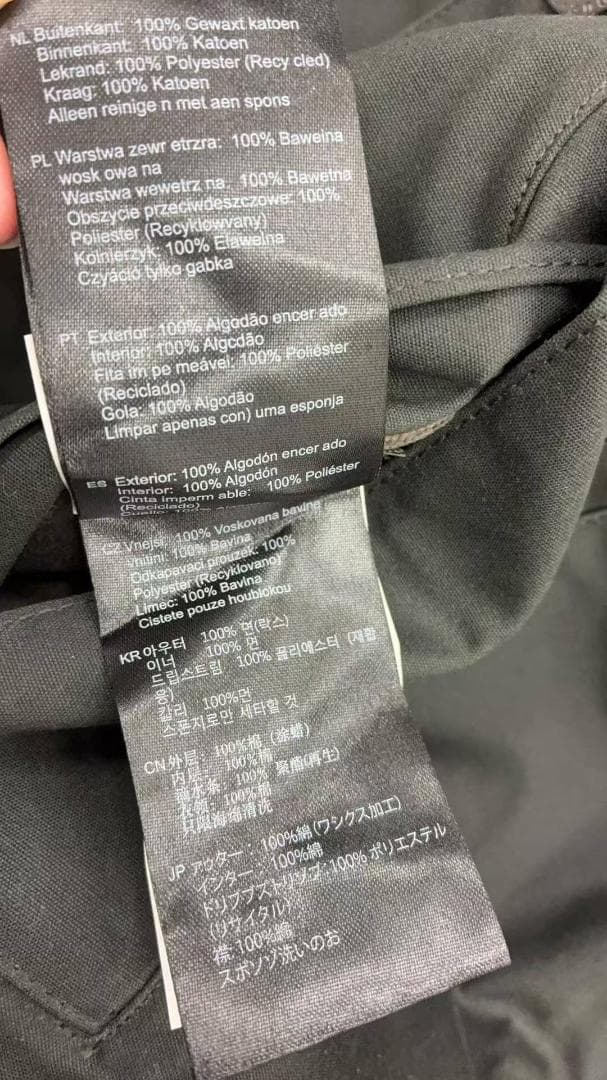 Barbour バブアー S