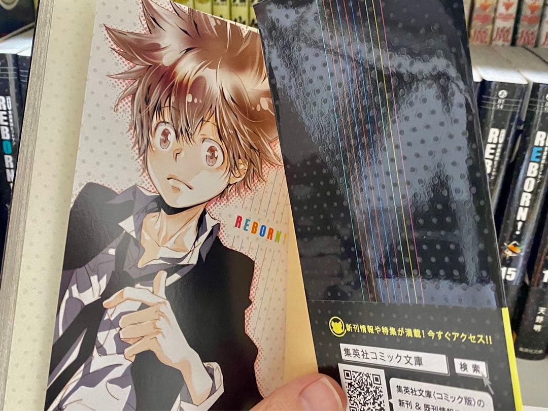 文庫版のREBORN！　文庫版　全巻セット