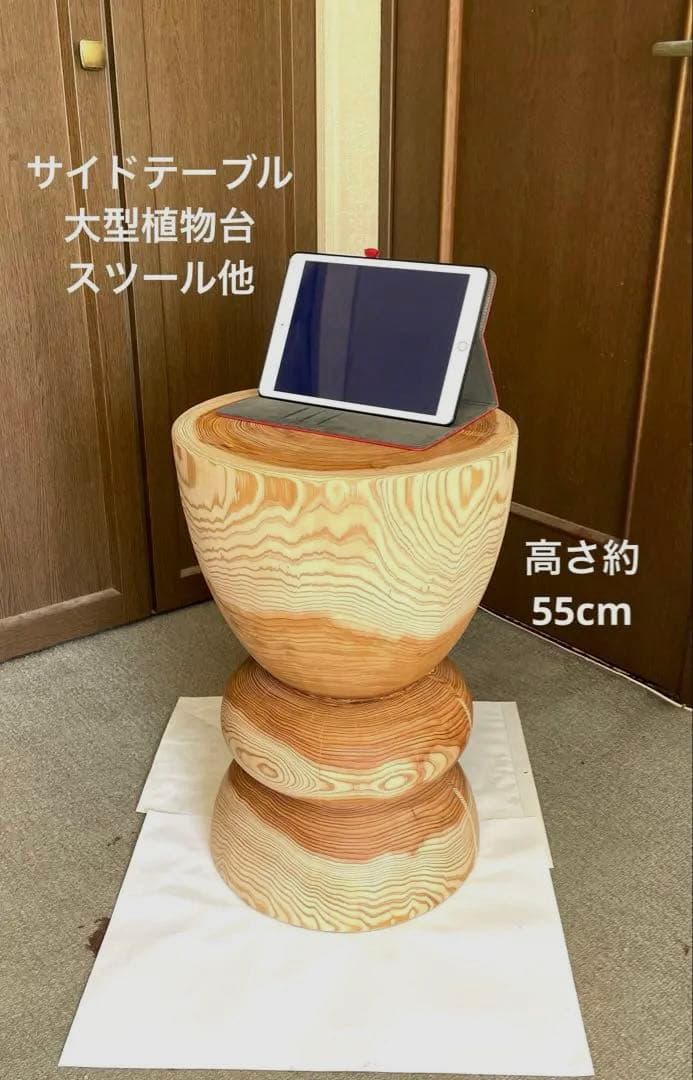 丸太　サイドテーブル　スツール 大型植物台　その他