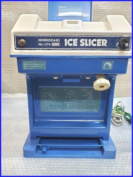 ♪【初雪】 ホシザキ アイススライサー 業務用かき氷機 ISL-2TA♪