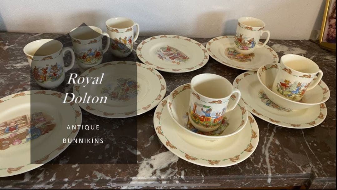 美品.セール中　vintage ロイヤルドルトン Bunnykins