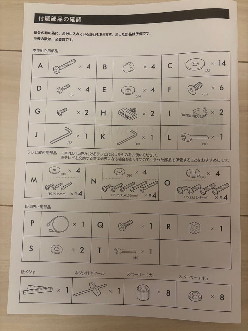 WALL series テレビスタンド ブラック