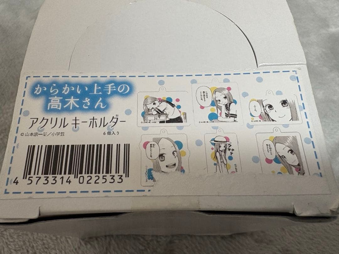 からかい上手の高木さん　アクリルキーホルダー6種セット