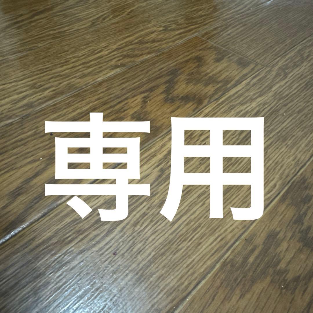 世田谷ベース　97シューズ　所ジョージ