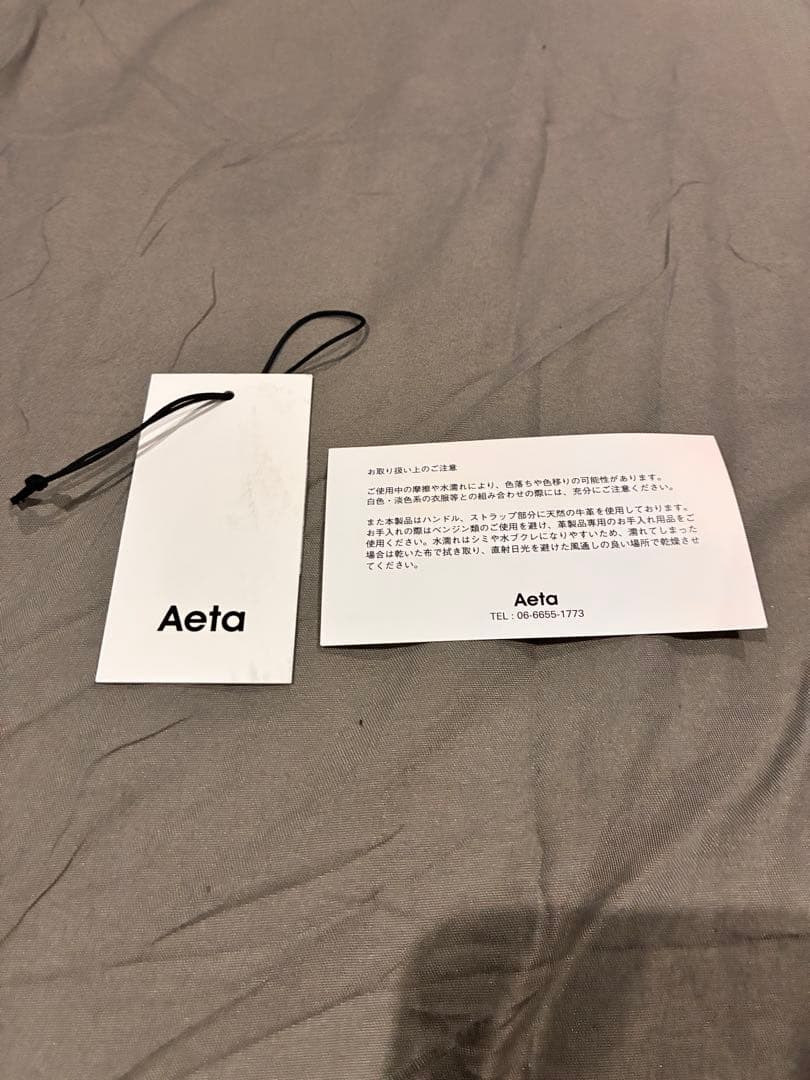 Aeta NY11 WAIST BAG S アエタ　ウエストバック　タグ有り