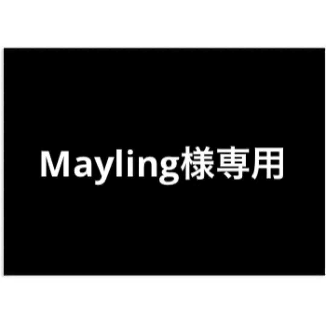 フェイスクリーム Mayling