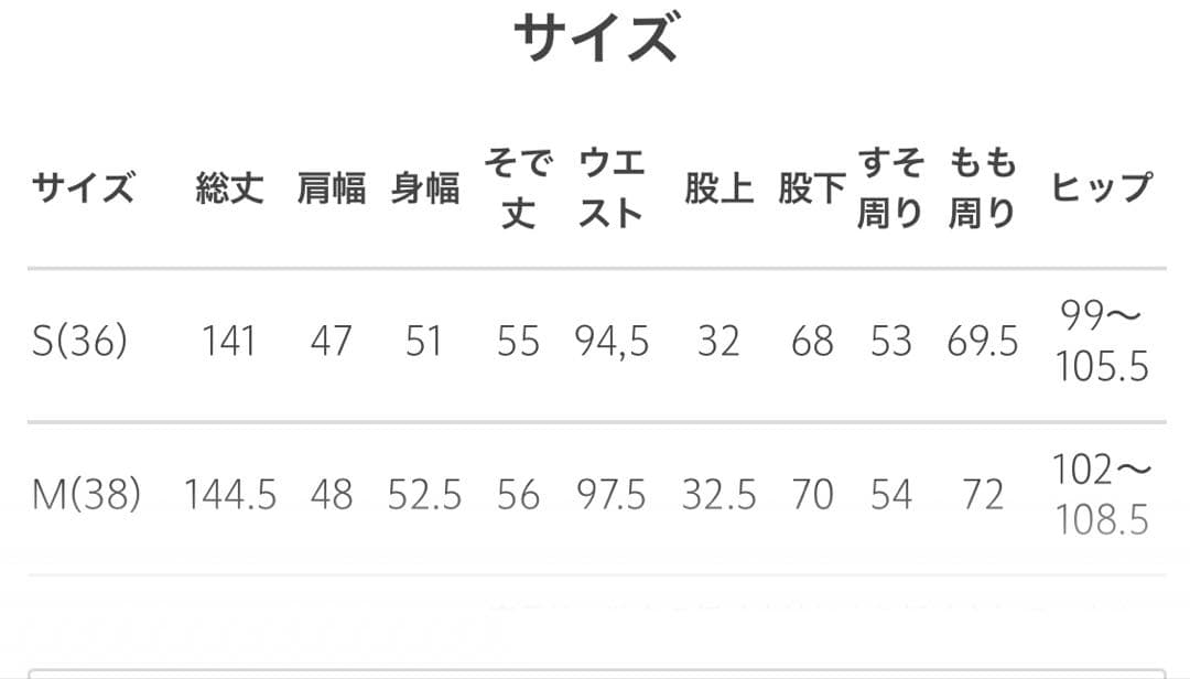 ATTISESSION ジャンプスーツ