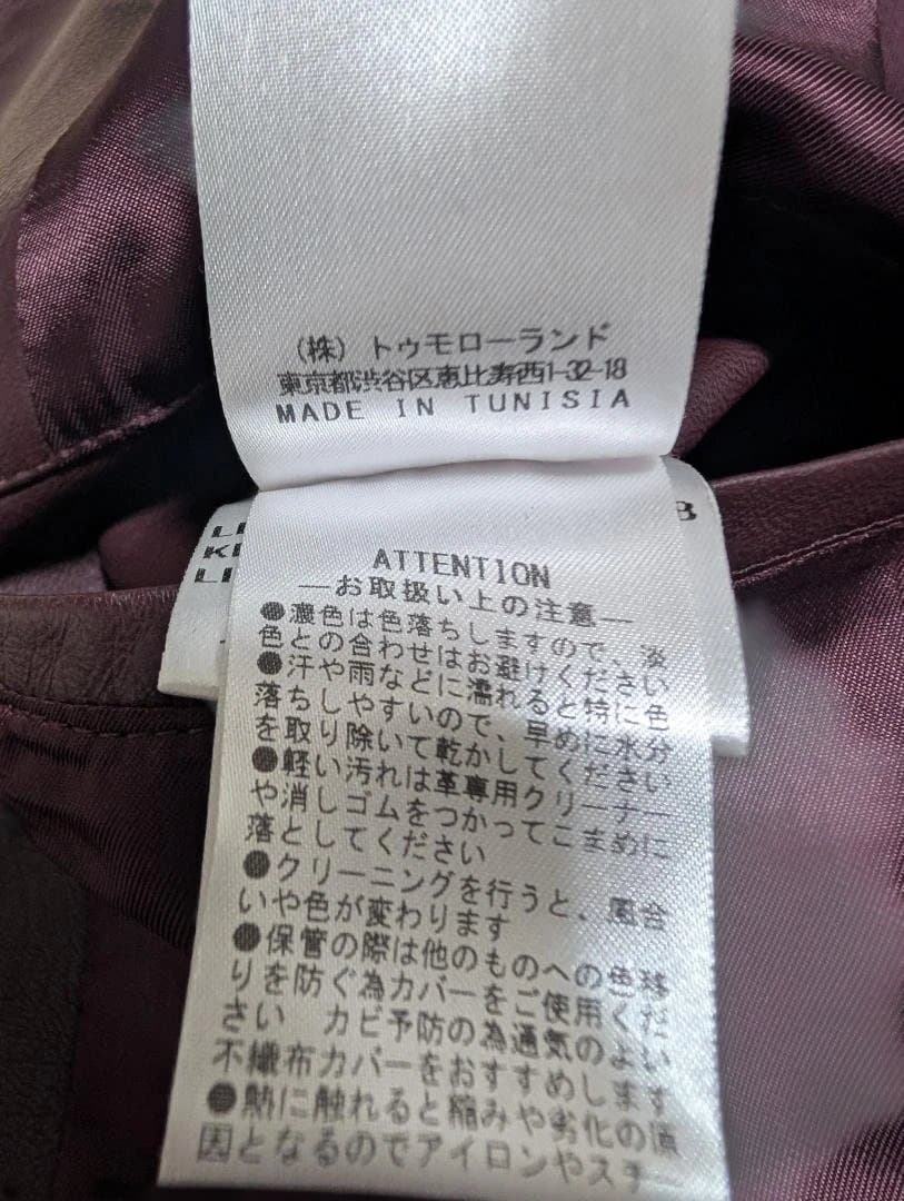 トゥモローランド × DENIM ラムレザー スイングトップ サイズ44