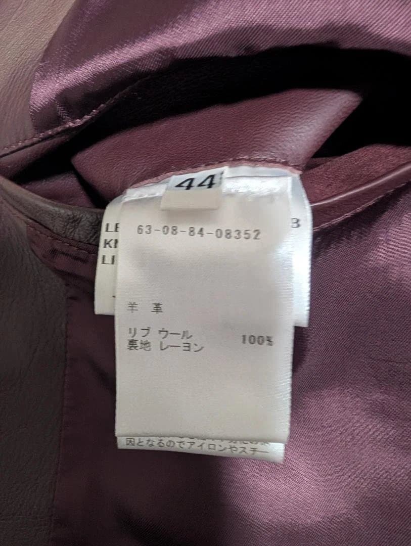 トゥモローランド × DENIM ラムレザー スイングトップ サイズ44