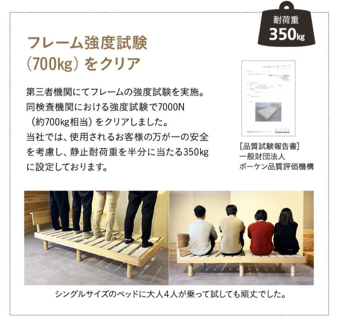 天然無垢材 すのこベッドフレーム Dサイズ