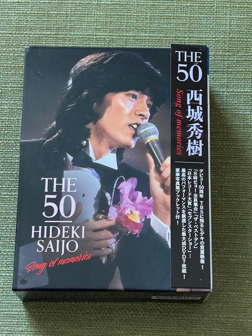 ミュージック THE 50 HIDEKI SAIJO Song of memories