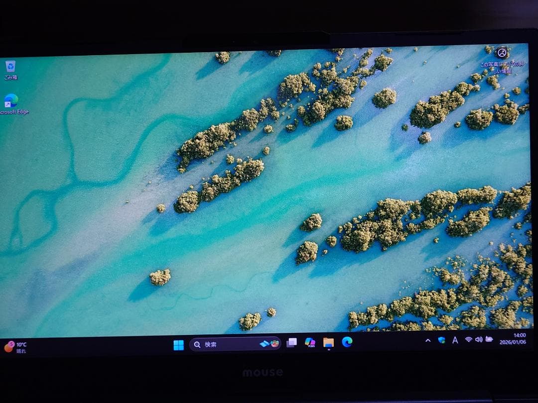 MPro-NB410H 10世代 corei5 14型 フルHD メモリ8GB