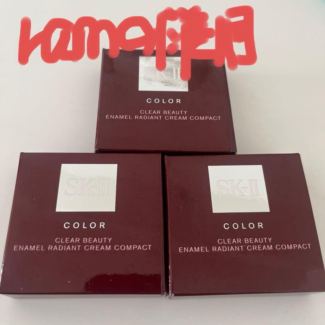 SK-IIファンデーション