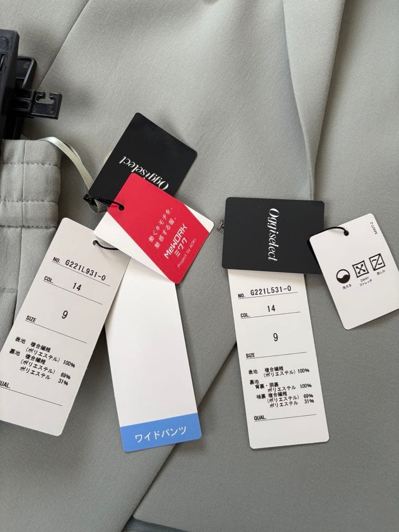 ② 新品　AOKI＆Oggiコラボ　ダブルジャケット ワイドパンツ スーツ