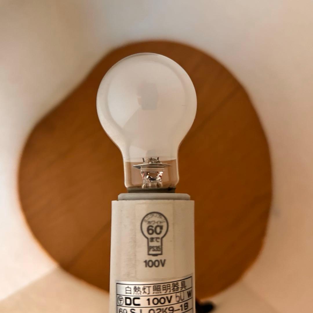 【廃盤・希少】YAMAGIWA フロアスタンド 和モダン 中古 送料無料