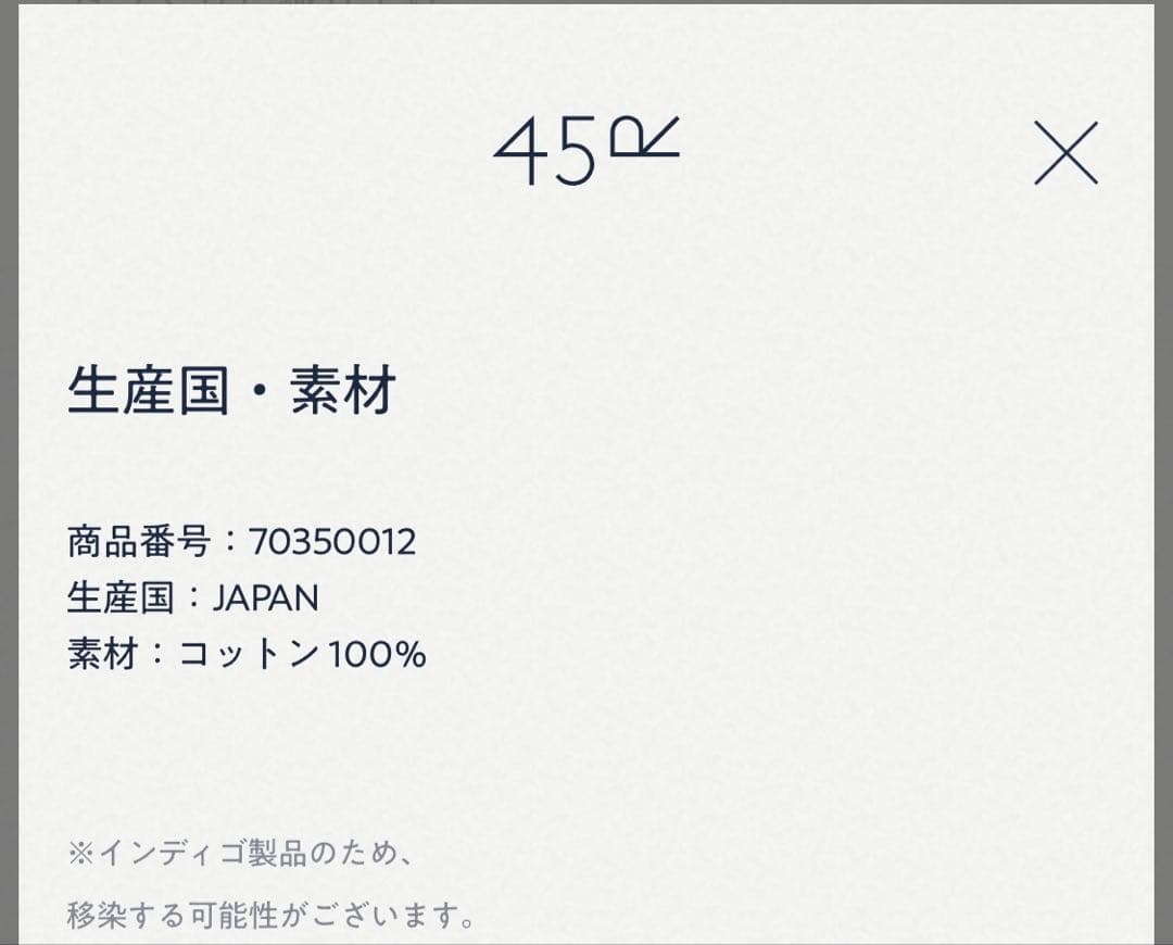 45R ライ麦デニムの切替ピンタックドレス（焦）　ワンピース　2025