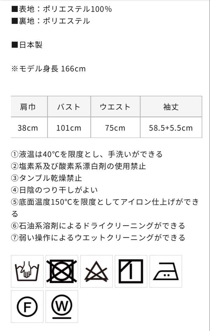 &ellecy アンドエルシー 猫パンジーワンピース